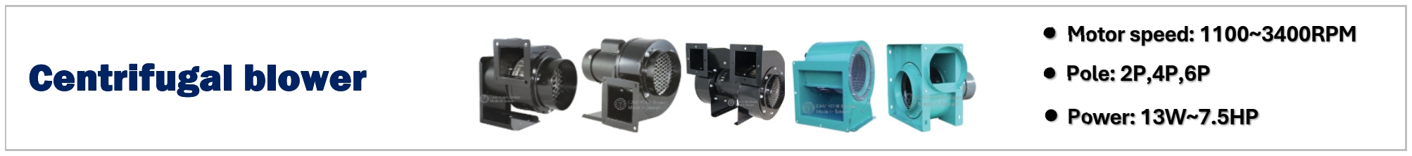 centrifugal blower